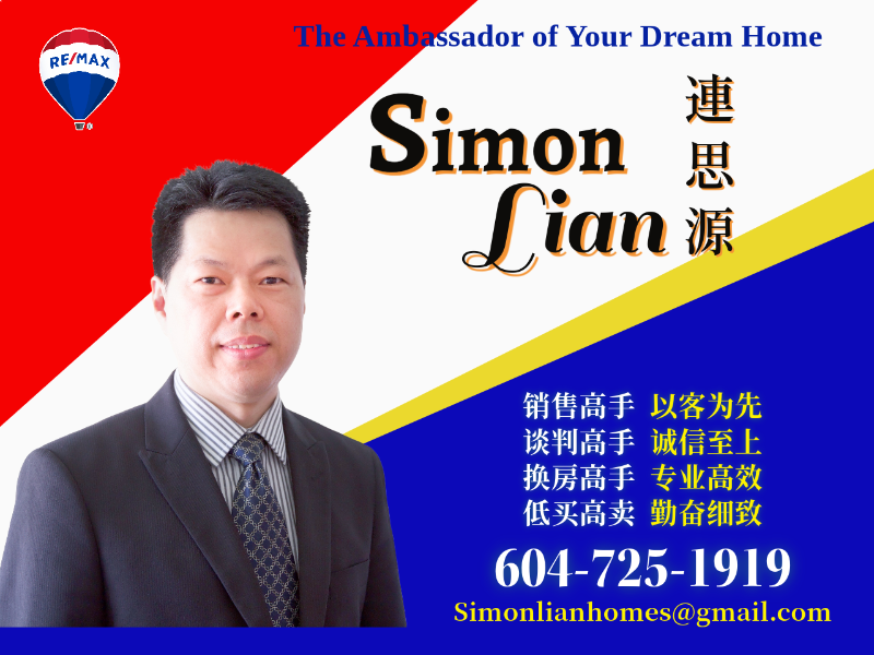 250101142158_Remax Simon Lian 1.png